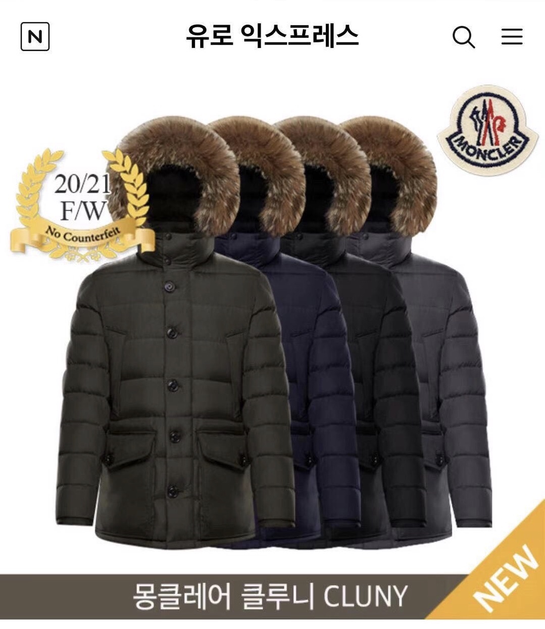 Moncler Down Jackets